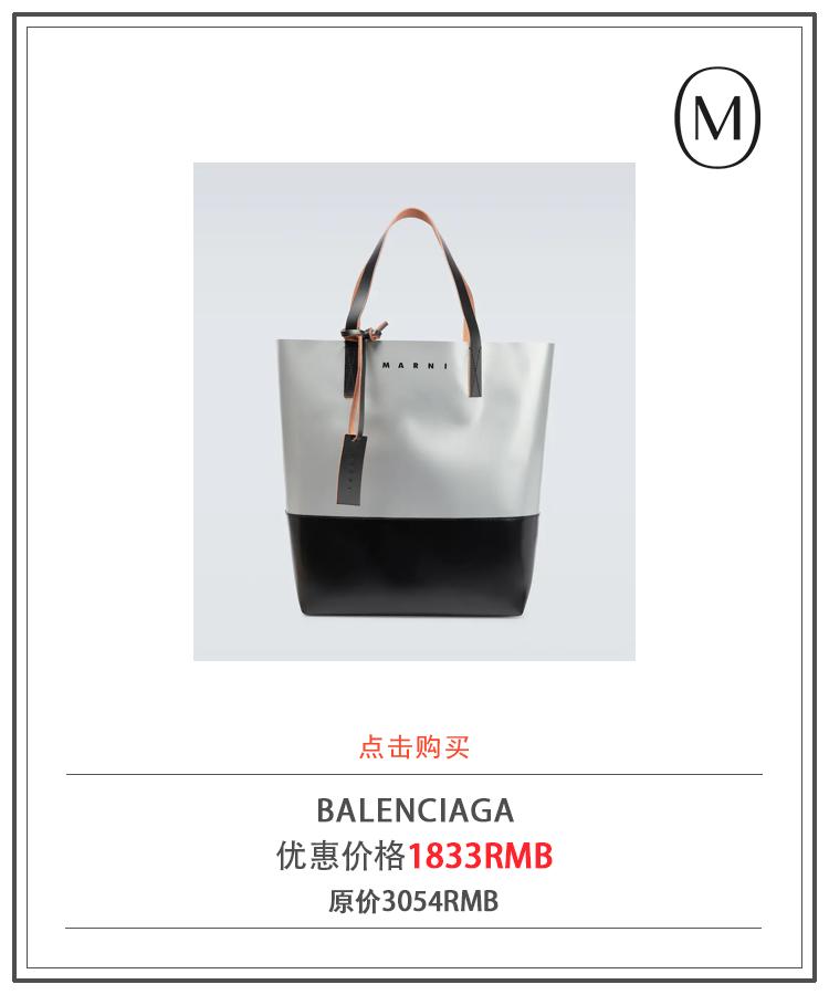 年终折扣购物车｜ModeSens精选男士潮流精品