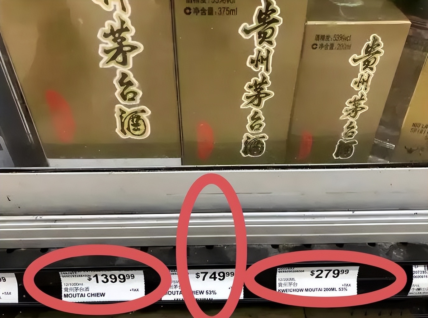 茅台在日本飞天茅台卖多少钱,飞天茅台在日本多少钱