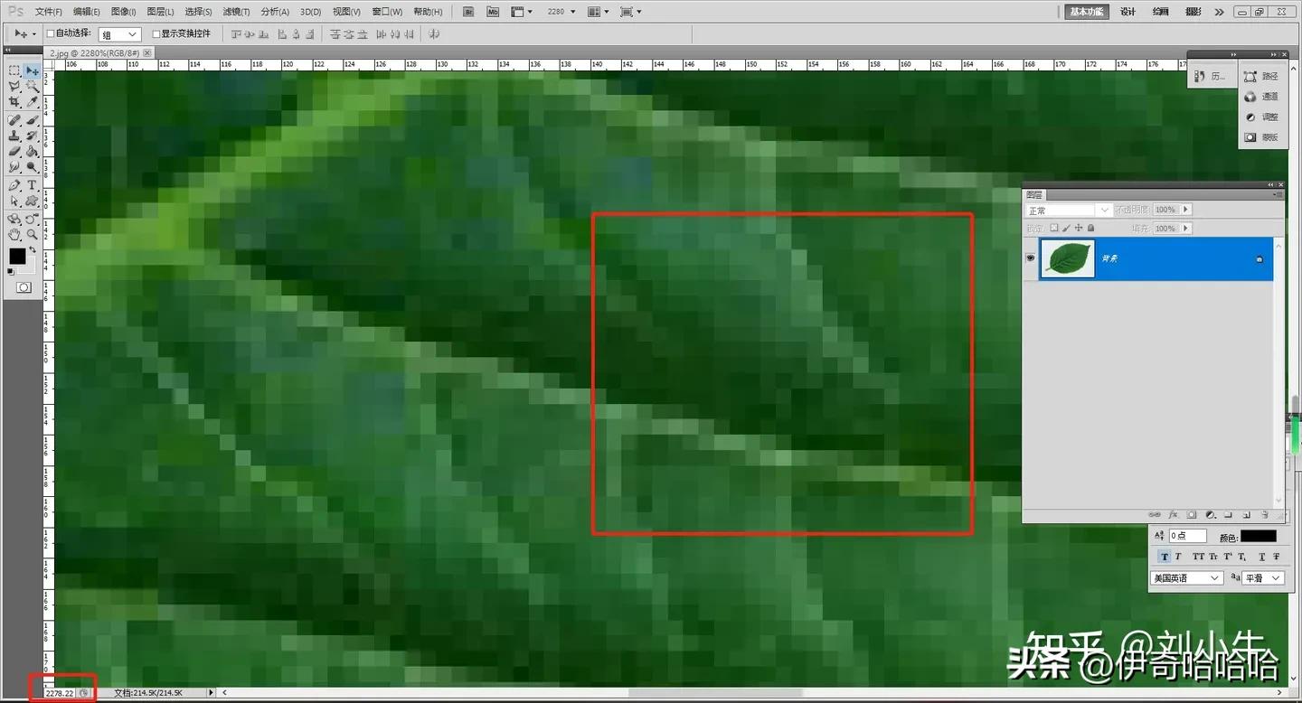 photoshop基础教程3.4.4,photoshop教程零基础绘画