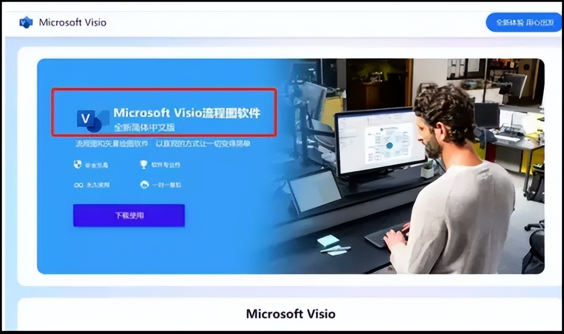 化工流程图制作软件,业务流程图制作软件