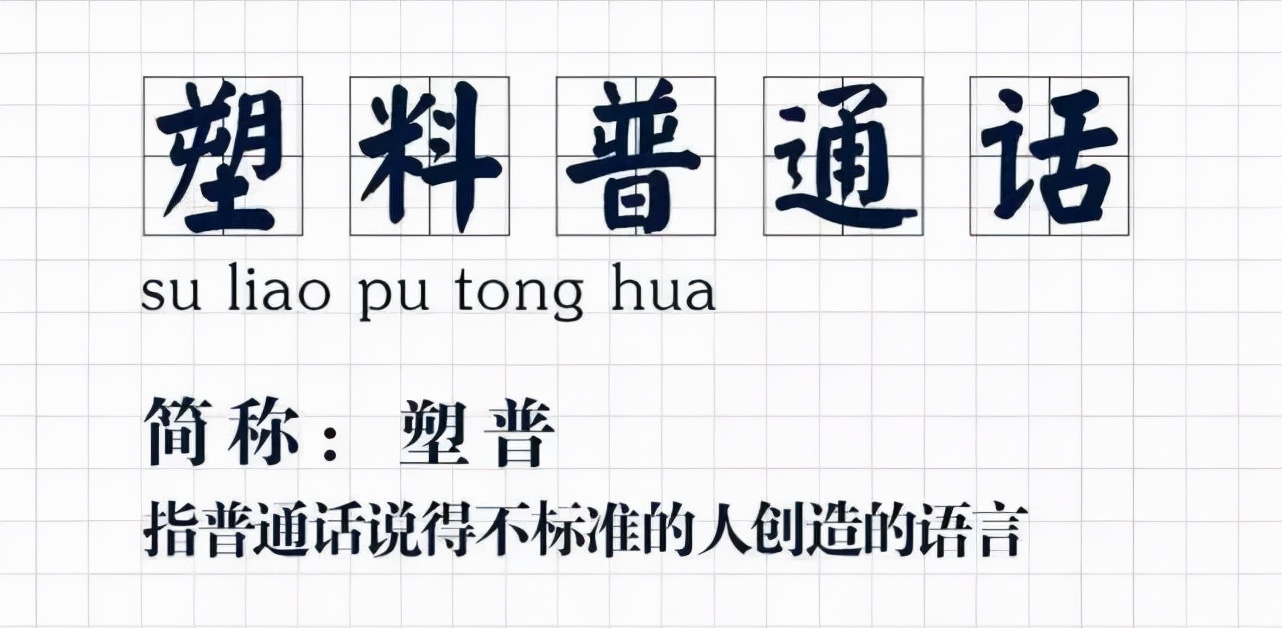 长沙伢子顺口溜,长沙话叫伢子