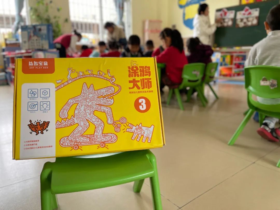 鐩婃櫤鏃╂暀瀹濈洅,鐩婃櫤瀹濈洅