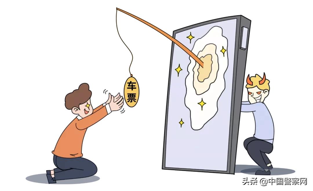 年底容易被骗的5类人,五类人容易被骗