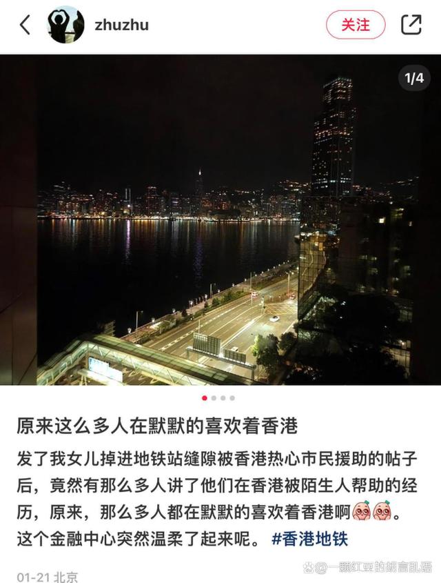 女子挑战香港说普通话,女孩在香港说普通话被拒