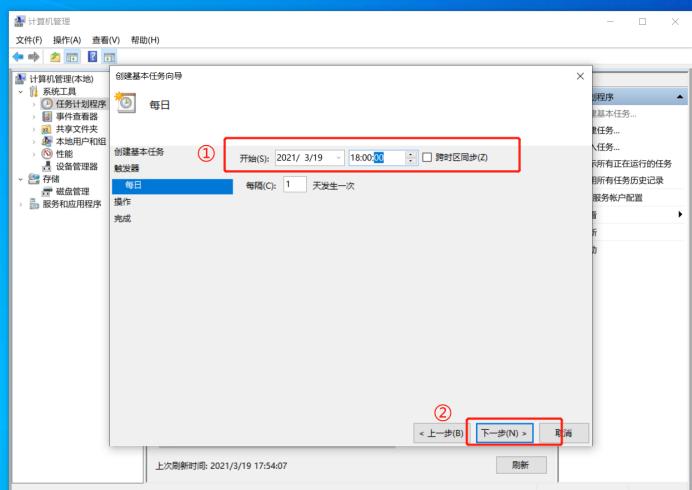 收银机windows7关机关不了,windows收银机更换机器码