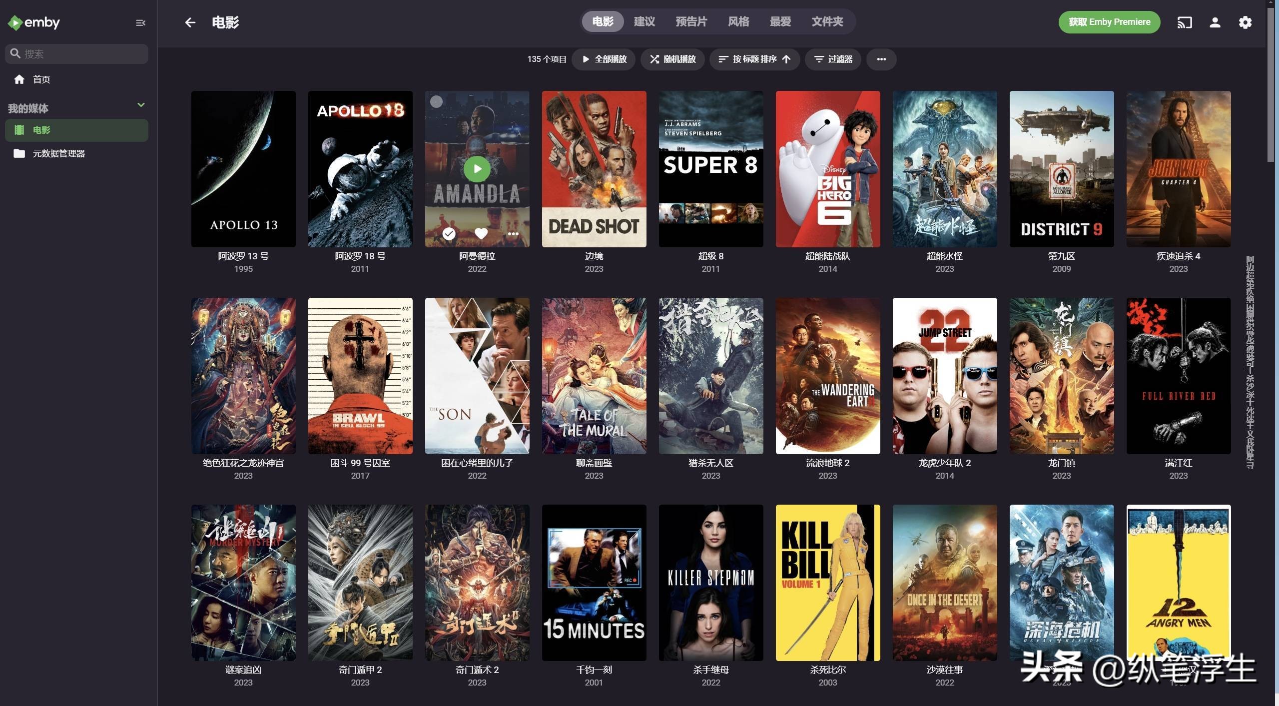 威联通466c什么时候发布的,威联通ts466c什么时候生产的