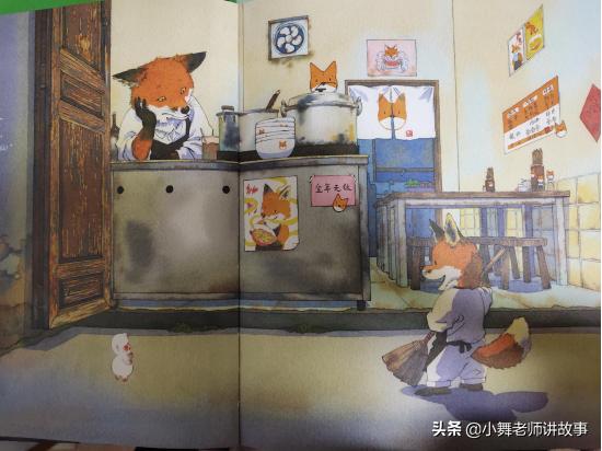 和小狐狸一起看星星,和小狐狸看日落