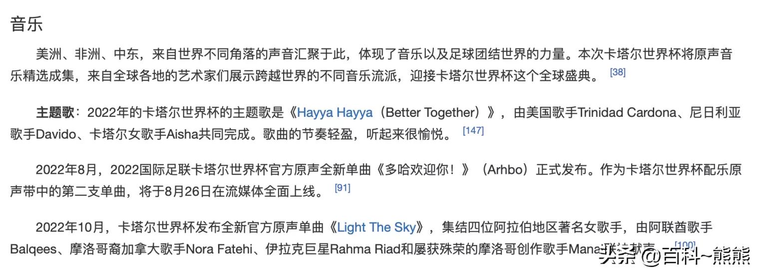 冷知识大全背景音乐,冷知识歌曲原唱