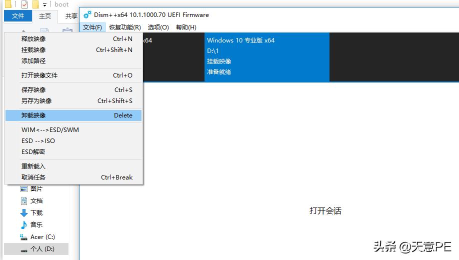 涓篵ios娉ㄥ叆nvme妯″潡,涓簆e娣诲姞dll