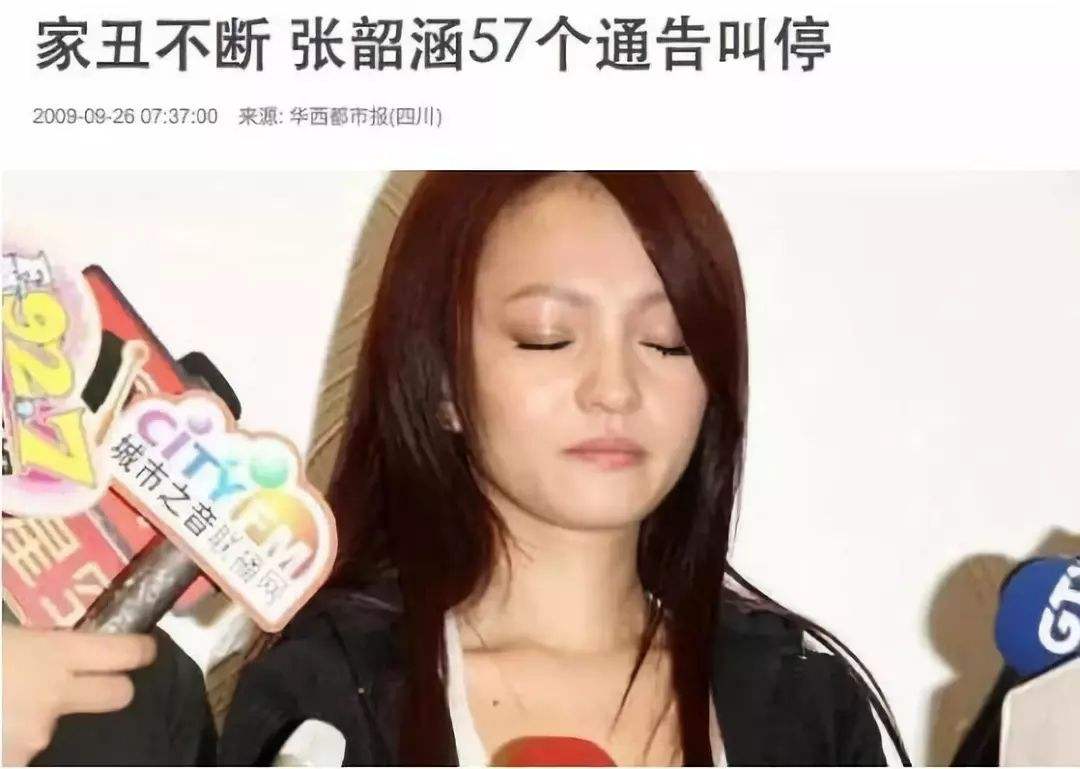 吃瓜范玮琪,吃瓜第一线陈意涵