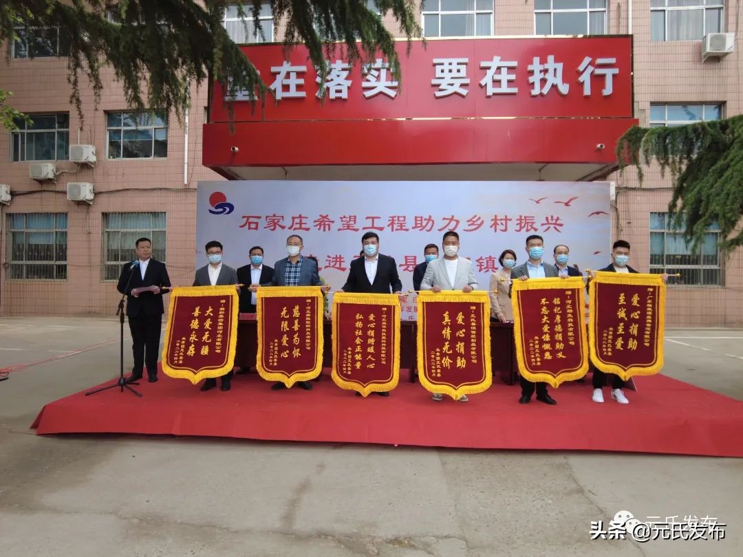 献温暖送爱心,送温暖献爱心扶贫村捐赠活动讲话