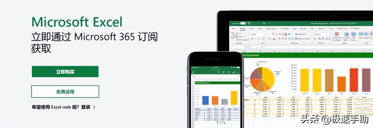 pc端office,如何卸载掉office
