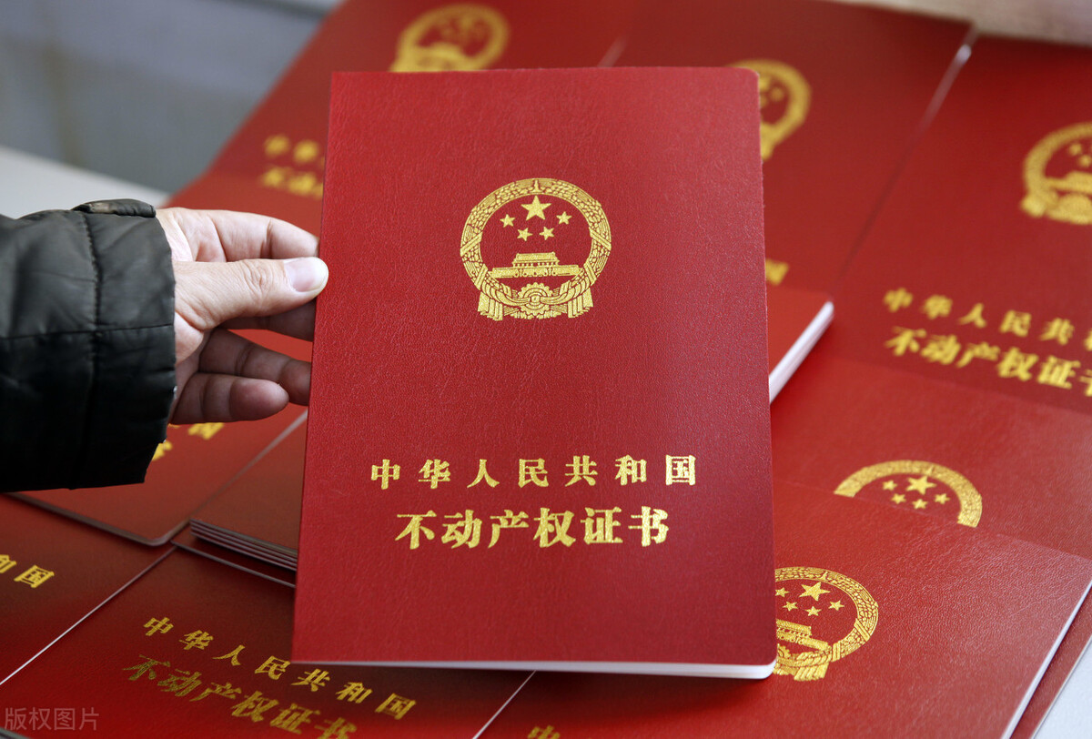 北京二手房交易流程及费用计算器,北京二手房买卖手续及流程