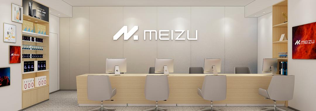 魅族老用户专享,魅族20三年内电池免费换新