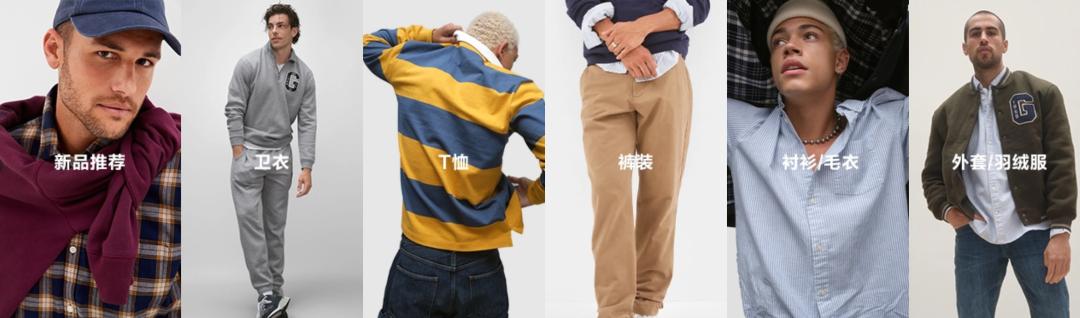 gap在中国发展会怎么样,gap与zara