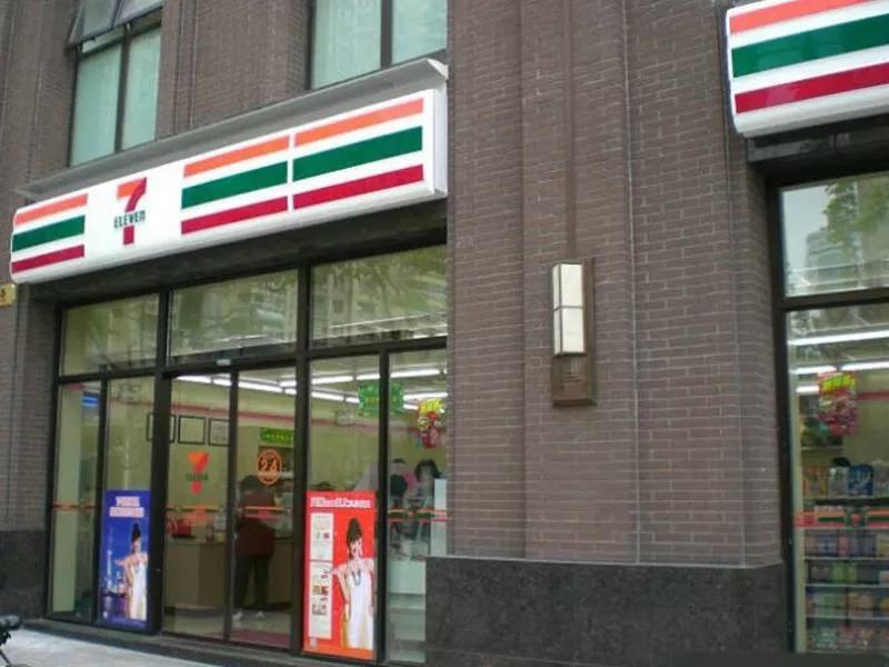 7天连锁便利店装修,7天连锁便利店