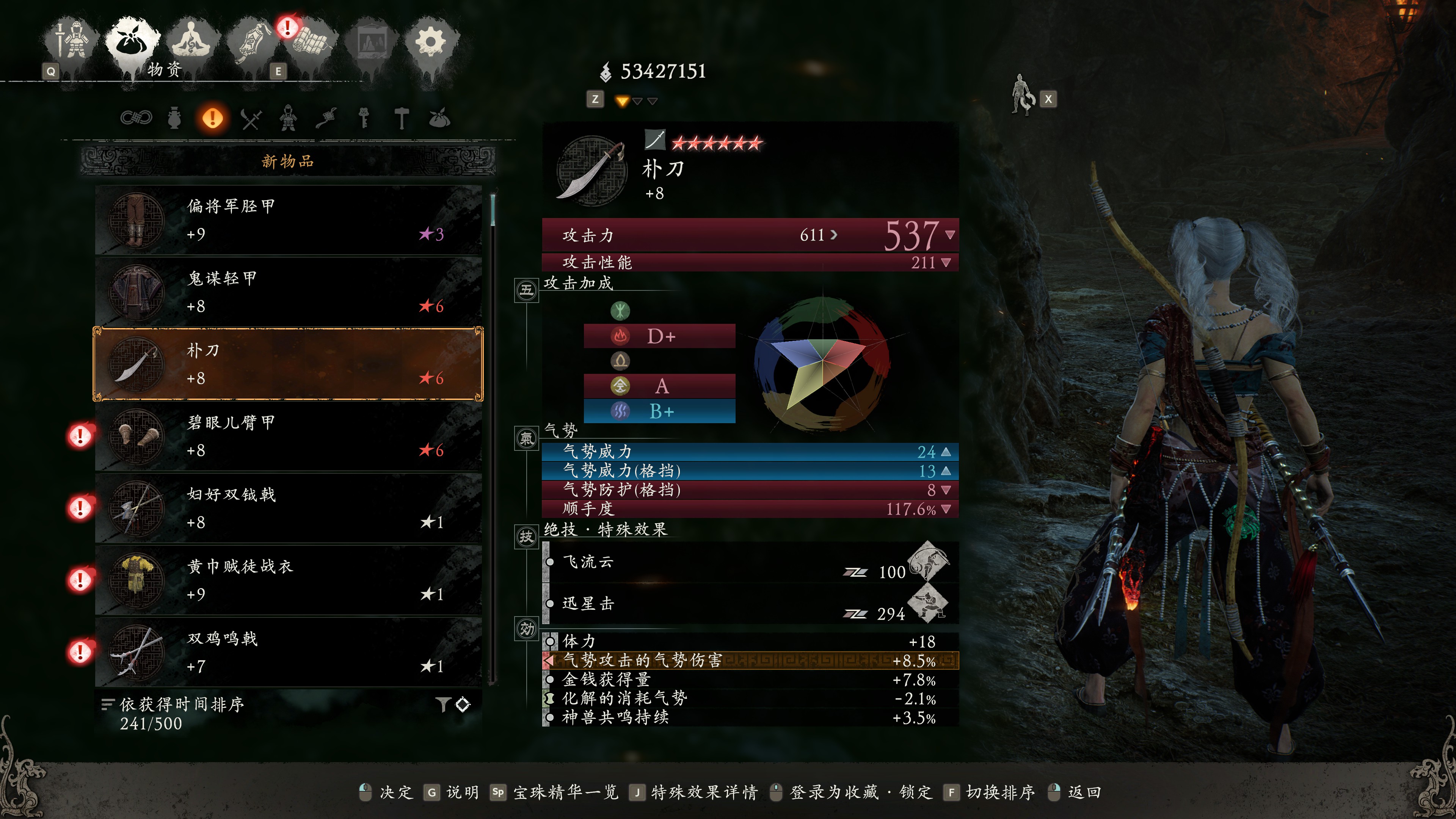 卧龙苍天陨落dlc逐鹿中原收集,卧龙苍天陨落dlc逐鹿中原主战场