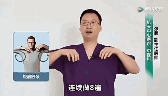 中医推拿按摩顽固性颈椎病,颈椎病用按摩推拿治疗有用吗