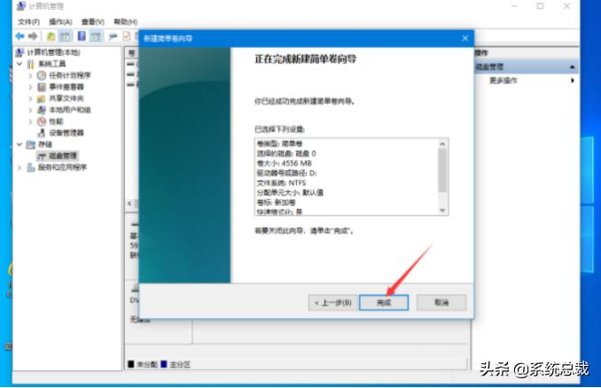 win10无法创建分区找不到现有分区,win10需要esp分区和msr分区吗
