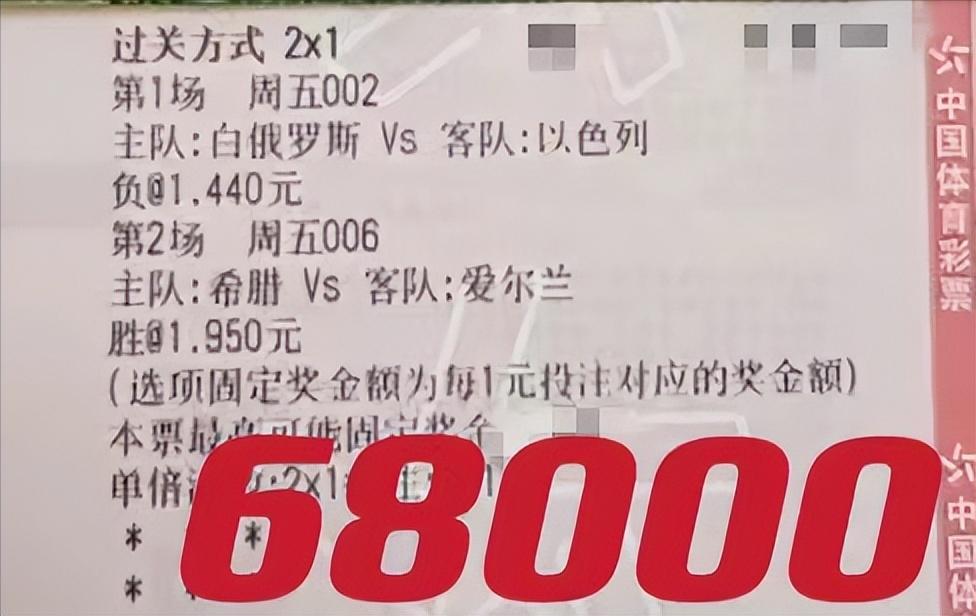 6/16今日足球竞彩推荐：精挑三张实单，欧国联赛事重拳出击！