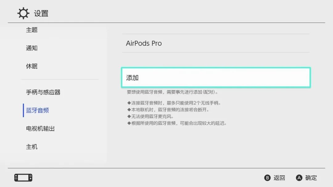 switch必备14个基础知识,switch新手入门教程最新款