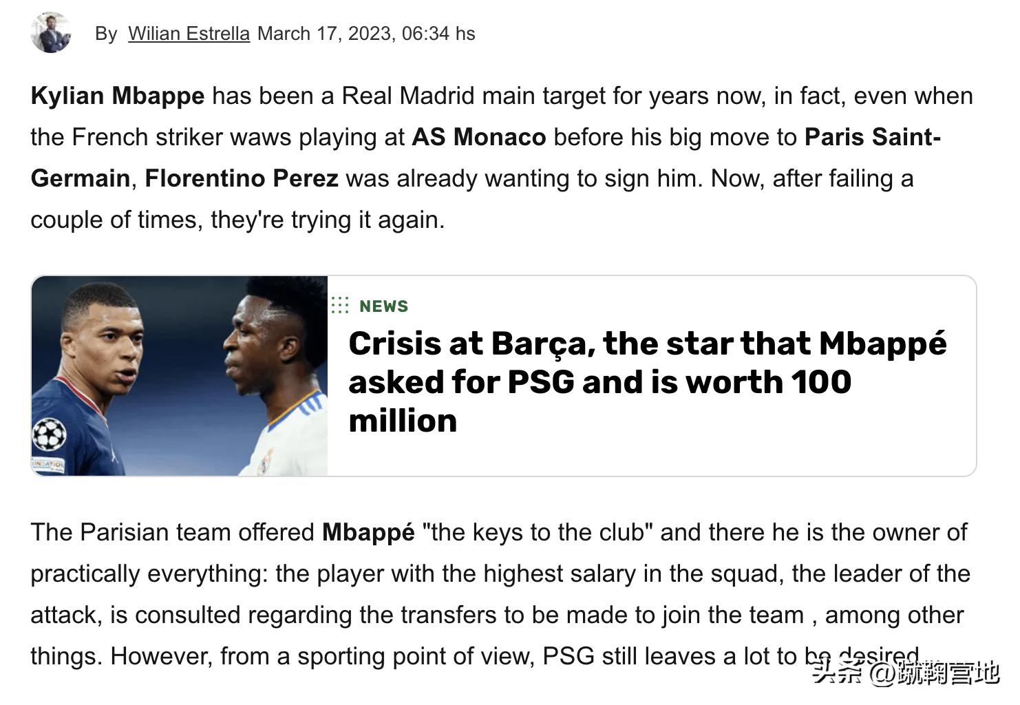 2亿欧大巴黎世纪转会引进哈兰德,2亿欧元购姆巴佩