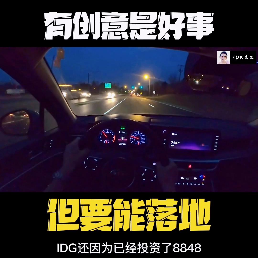 创业新点子100个最新落地执行方案,创业有趣想法