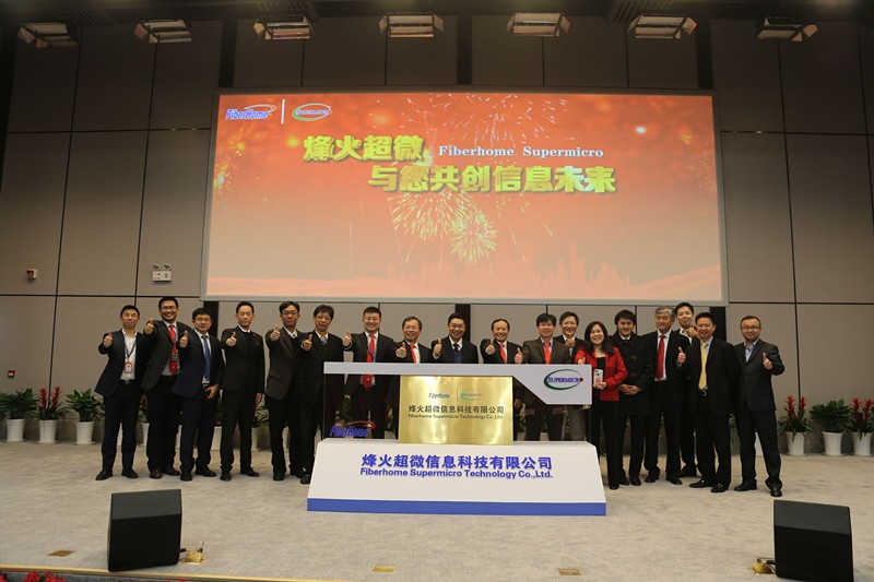 通信历史连载64-“巨大金中华、烽火普天下”之烽火科技集团历史