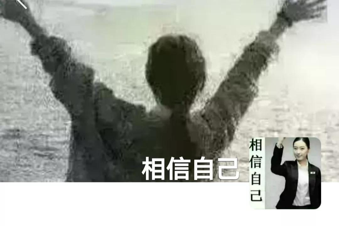 我36岁丧夫，我独自领着4个孩子过日子，我的信念就是相信自己