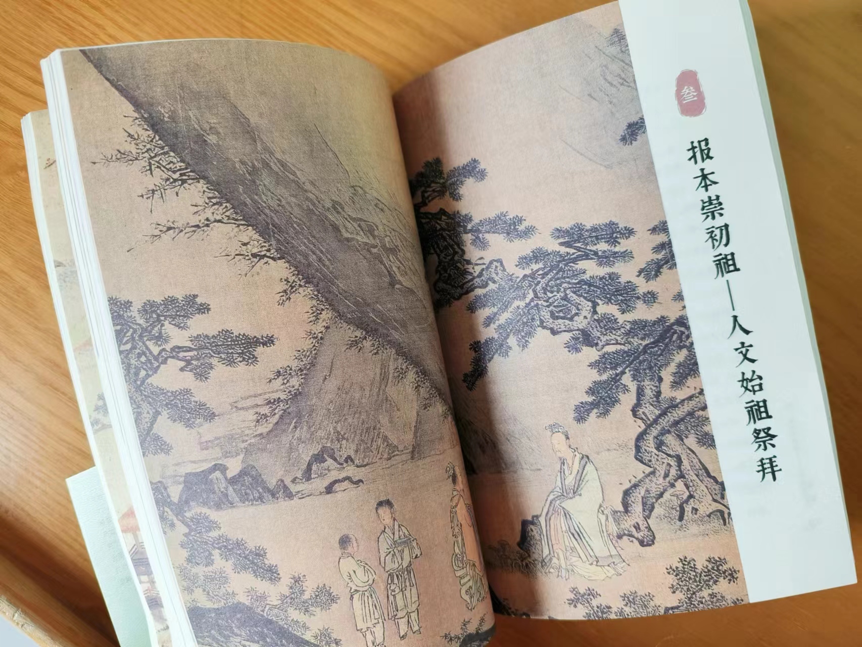 节气中的清明和传统清明,节日小科普为什么会有清明节