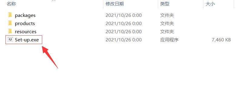 animate2021版本的安装方法,animate2021下载教程