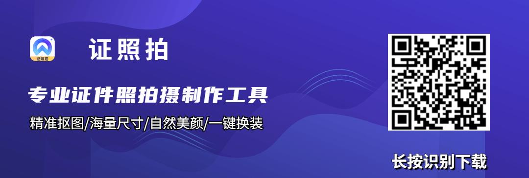 电子证件照怎样压缩到200kb以下,证件照压缩图片如何上传