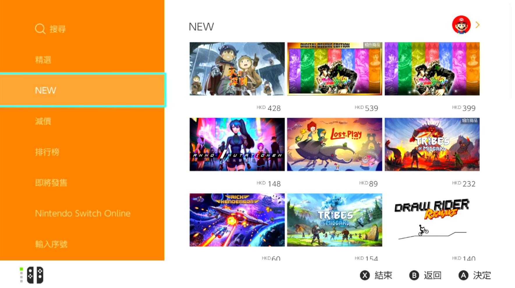 eshop换区教程,eshop商店改地区