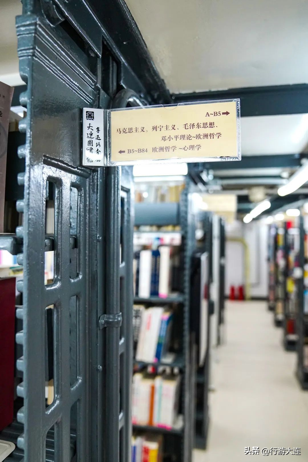 超美！在大连这座百年图书馆，来一场穿越之旅吧