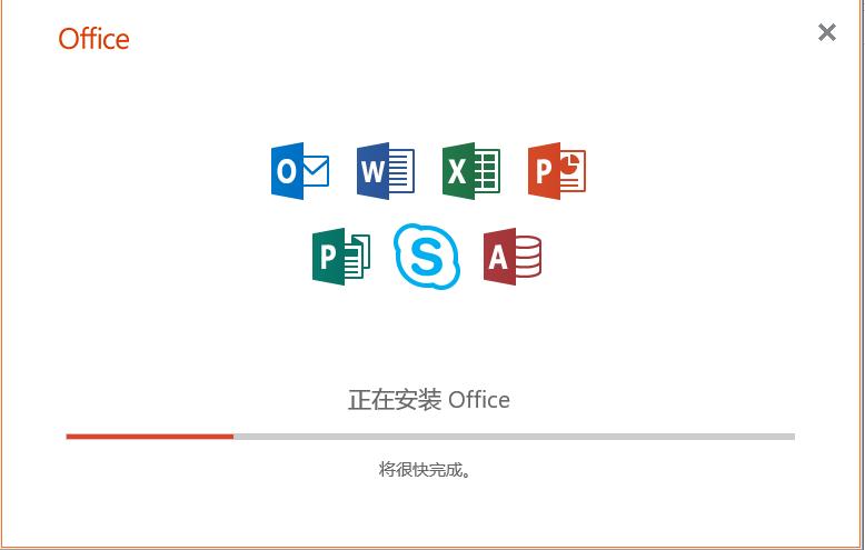 office2019mac版永久激活,office2019永久激活免费版本