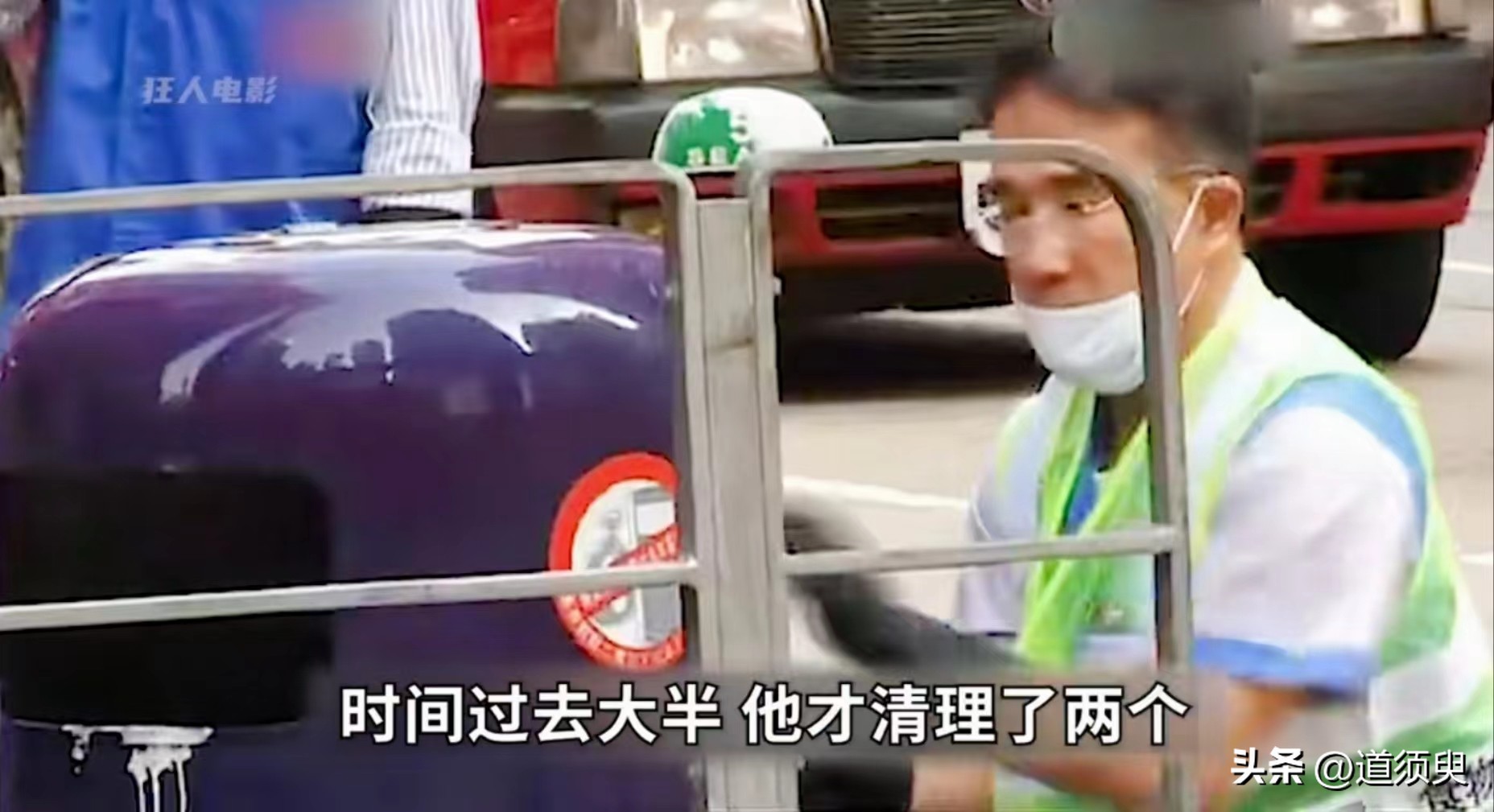 千万富翁体验清洁工生活 (富人体验清洁工生活)