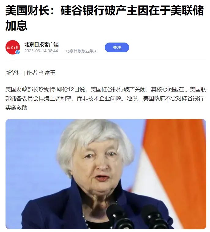 为什么美国加息会导致国债亏损,美联储加息导致美国国债下跌原因