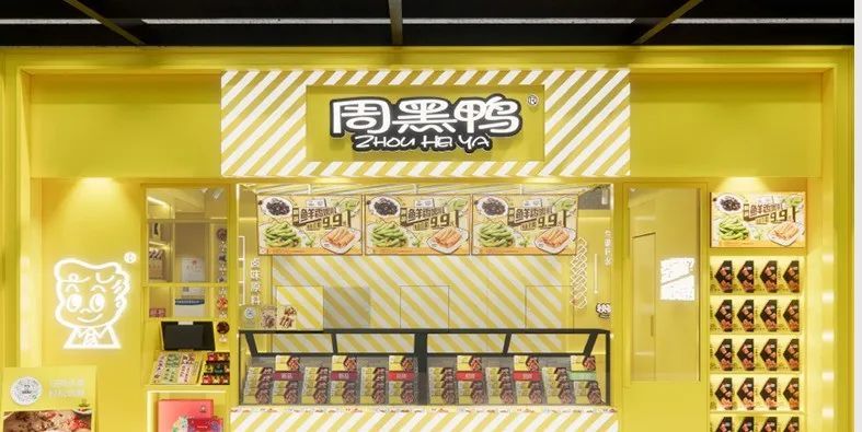 乡村基更新招股书；古茗布局咖啡赛道；锅圈食汇赴港IPO...|周报