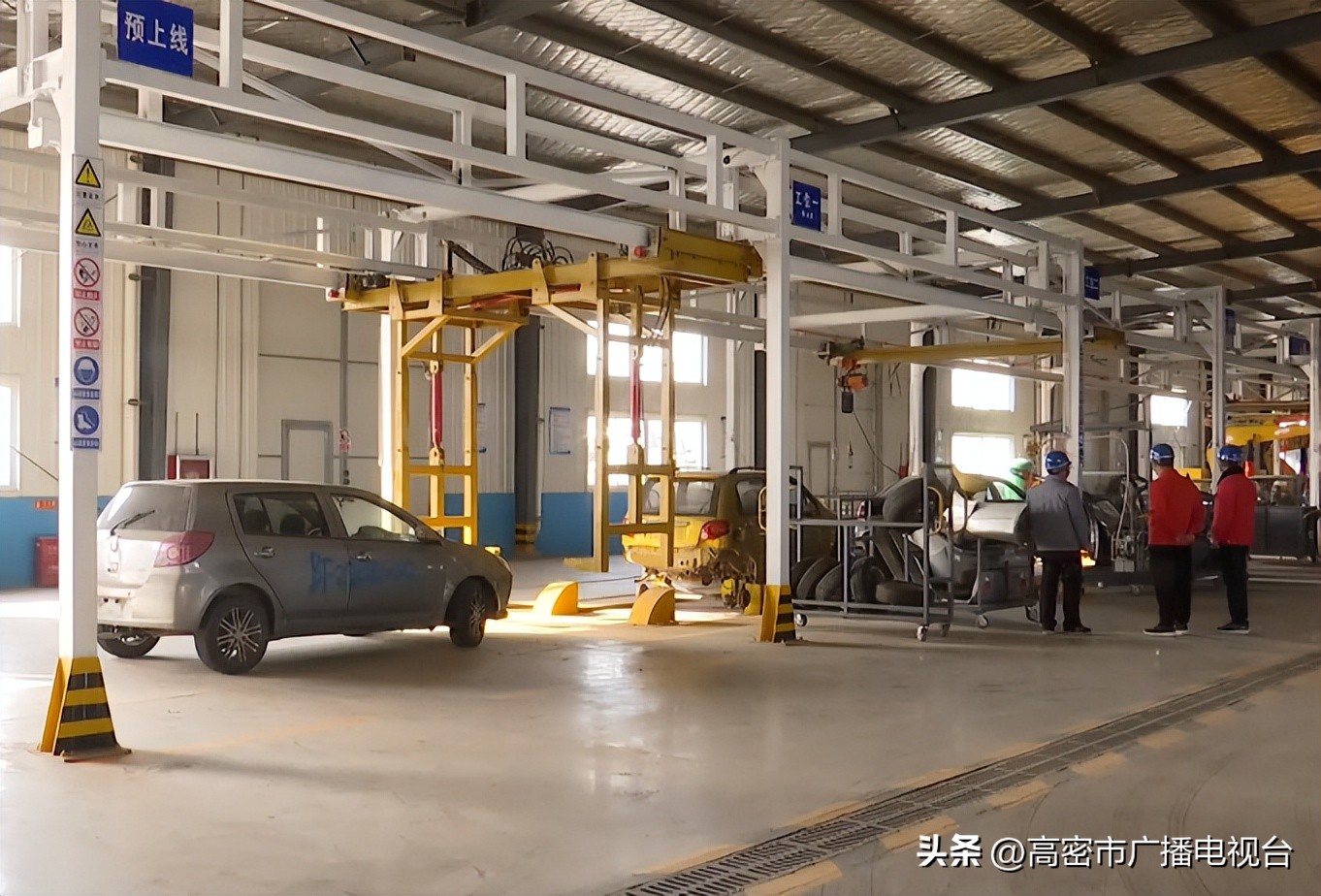 凝心聚力砥砺奋战铆足干劲创佳绩,全力以赴拼经济凝心聚力抓项目