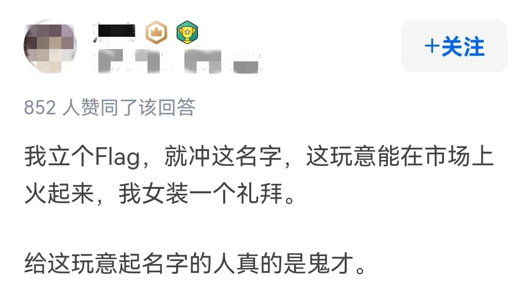 可口可乐夏枯草凉茶测评,可口可乐夏枯草凉茶名字遭吐槽