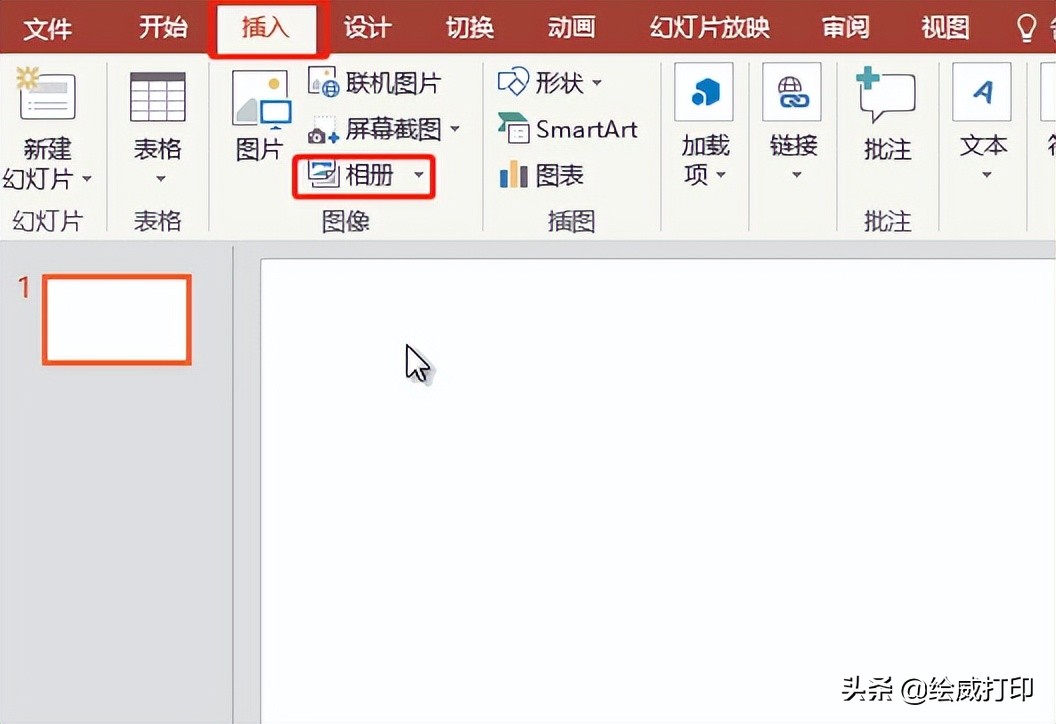 ppt无损导入导出图片,ppt怎么批量导入到模板中