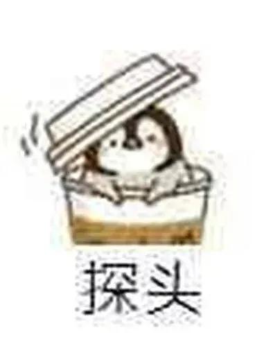 表情包我也不想这么可爱啊,表情包我能怎么办