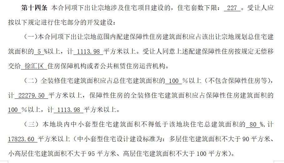 徐汇滨江能超过徐家汇吗,徐汇滨江豪宅比汤臣一品贵吗