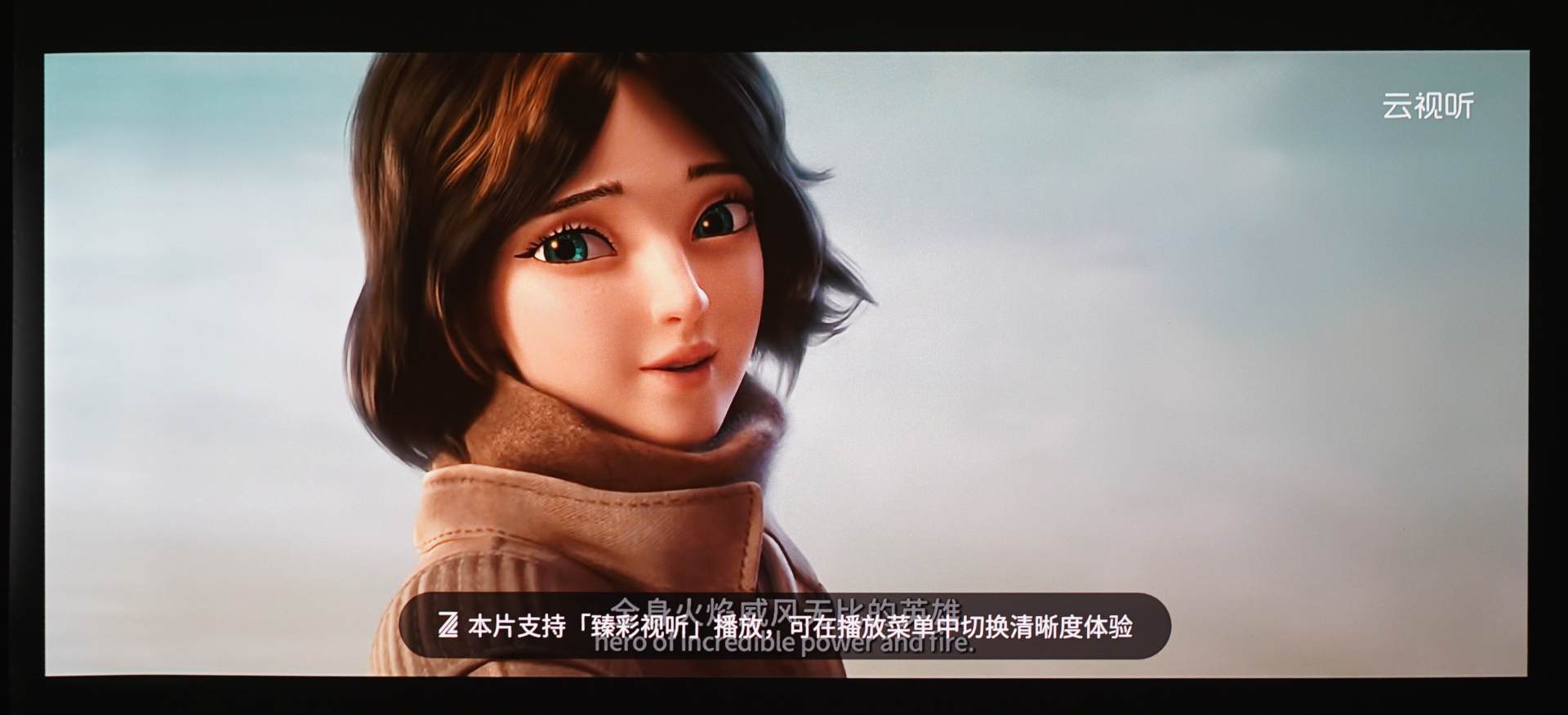 海信viddax65pro与tcl65t7gpro,海信vidda三色激光投影仪