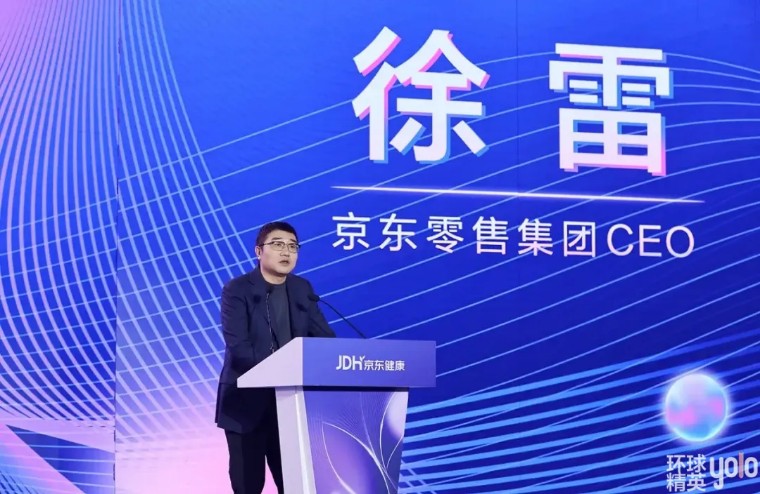 徐雷对京东的贡献,徐雷陷害刘强东