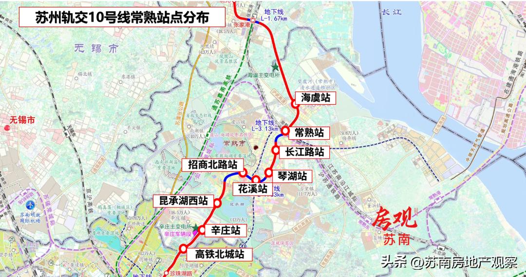 苏州地铁10号线上海地铁17号线,苏州地铁10号线已确定公告