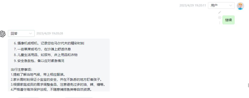 怎样利用chatgpt快速赚到钱,ChatGPT可以赚钱吗