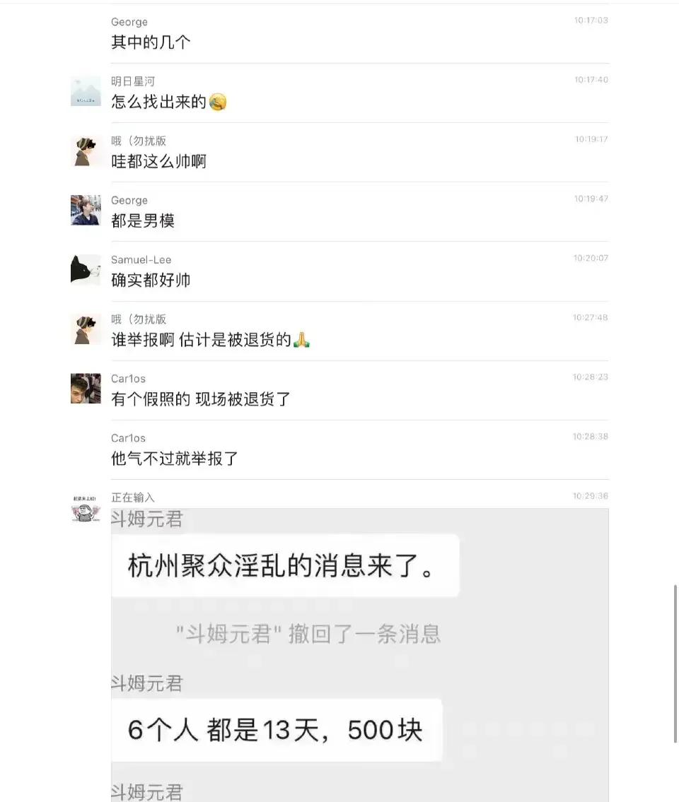 男同聚众淫乱引发的案件情况,同性聚众淫乱多次判刑案例