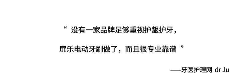 欧乐b电动牙刷p3000和p4000哪个好,mcomb电动牙刷和usmile电动牙刷