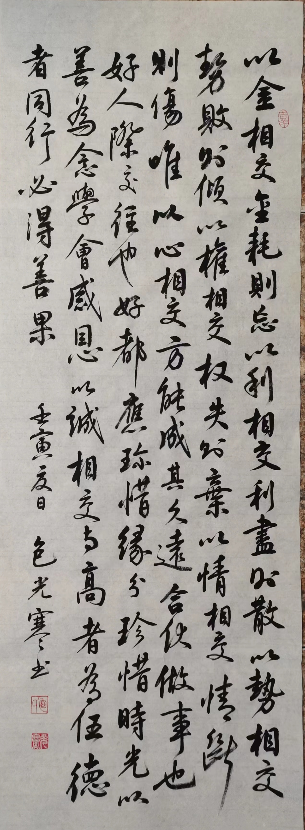 中美艺术作品展,中美书画艺术交流展